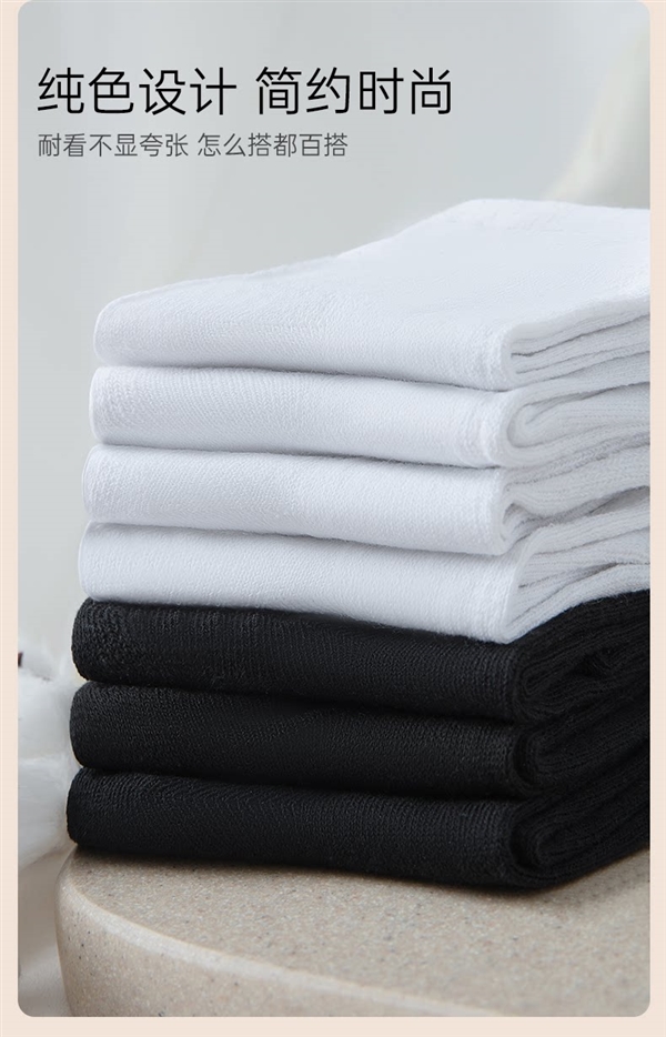 舒适亲肤、柔软百搭！宜而爽男士商务中筒袜10双装到手19元