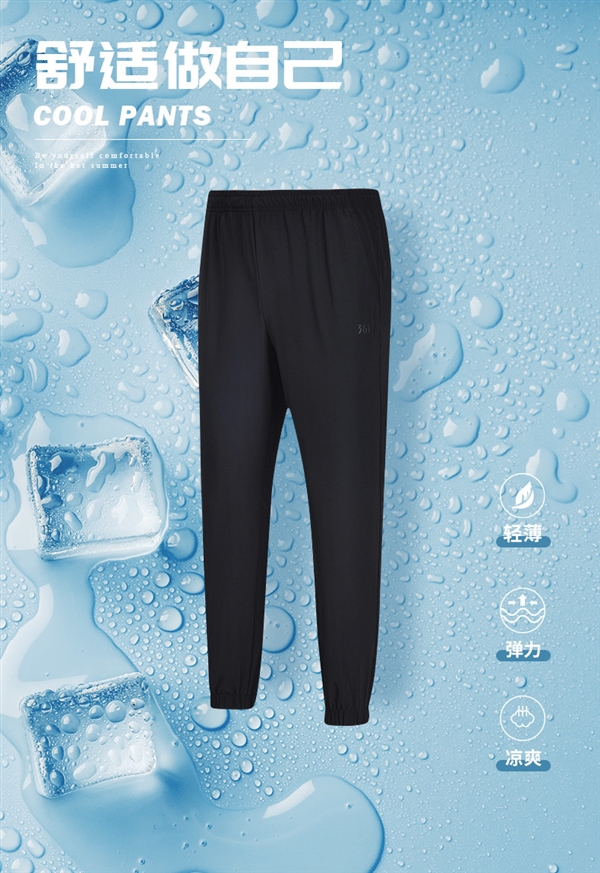 门店2.1折！361°九分裤39元官方新低清仓