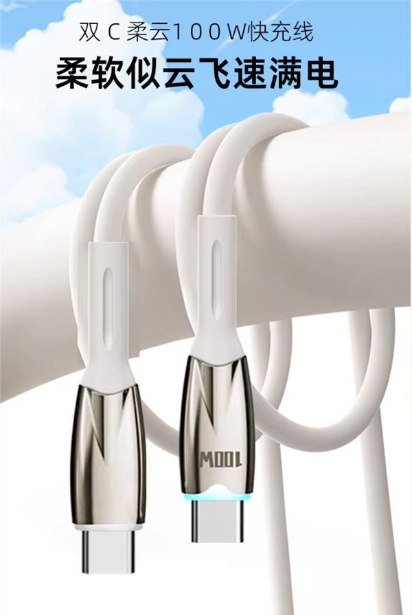 喜美诺60W快充C-C数据线7.6元大促 原价29.9