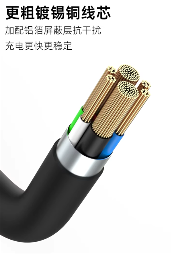 喜美诺60W快充C-C数据线7.6元大促 原价29.9