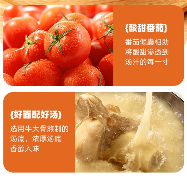 汤鲜味美 非油炸!五谷道场方便面发车:27.11元到手10袋