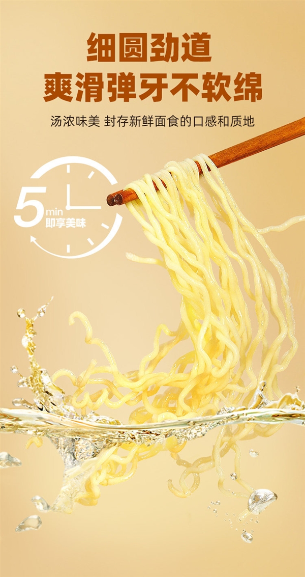 汤鲜味美 非油炸!五谷道场方便面发车:27.11元到手10袋