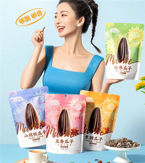 焦香升级 微甜不腻：洽洽瓜子7.5元/斤大促