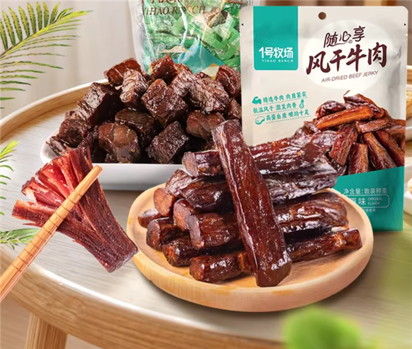 抗饿小能手 1号牧场风干黄牛肉大促 33元半斤