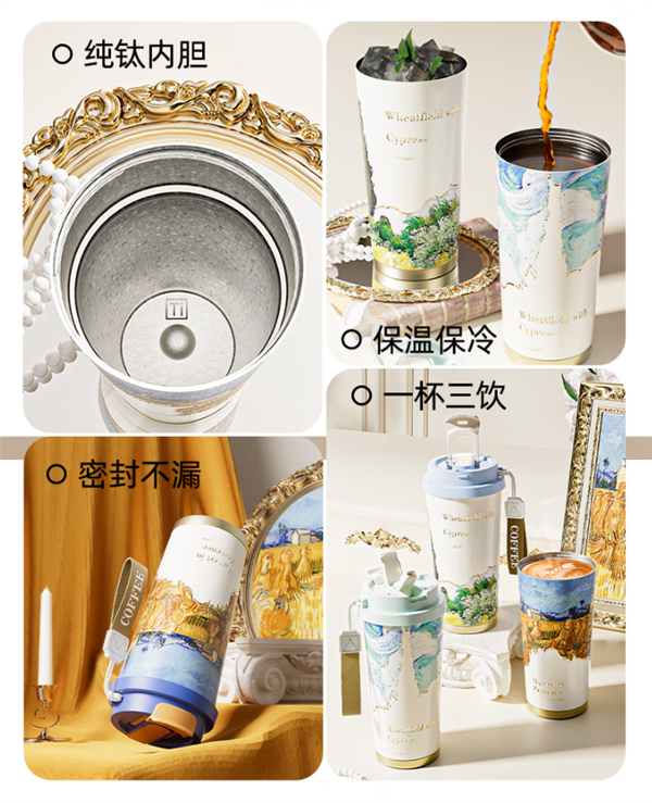 内外纯钛：BIG CAR 520ml保温杯仅39.9元 日常79.9