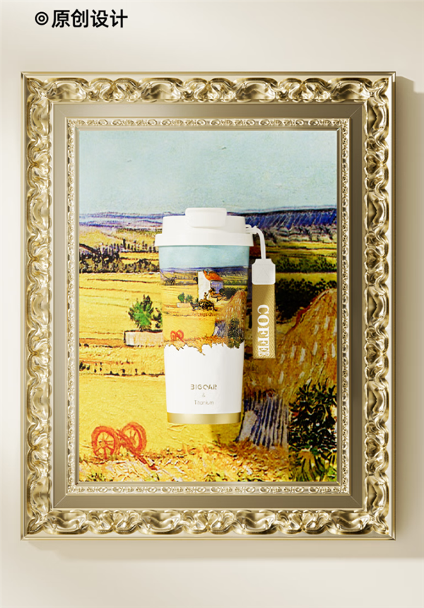 内外纯钛：BIG CAR 520ml保温杯仅39.9元 日常79.9