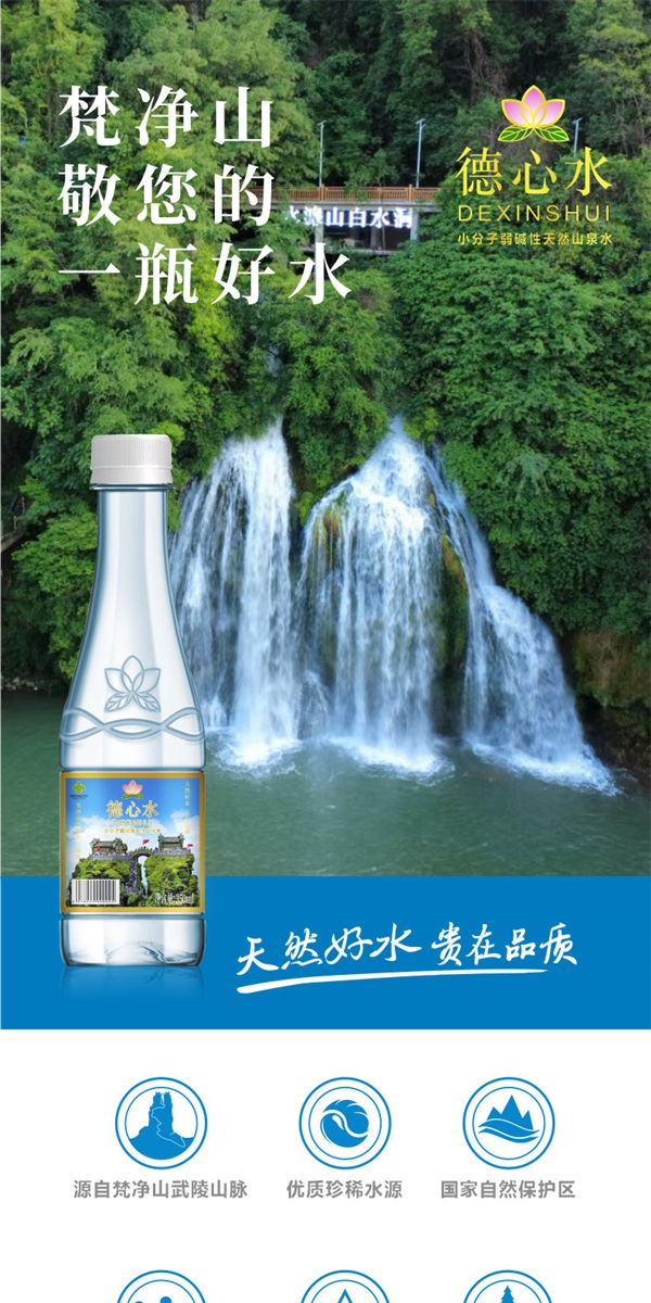 好喝又健康!小分子弱碱性山泉水12瓶发车:可领24元券