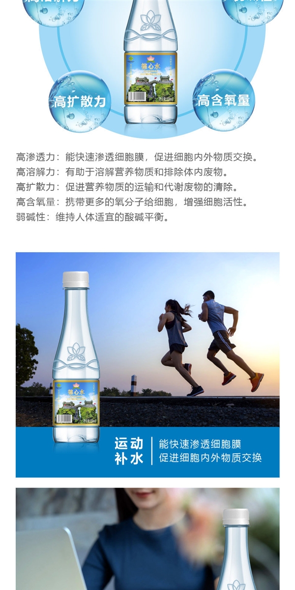 好喝又健康!小分子弱碱性山泉水12瓶发车:可领24元券