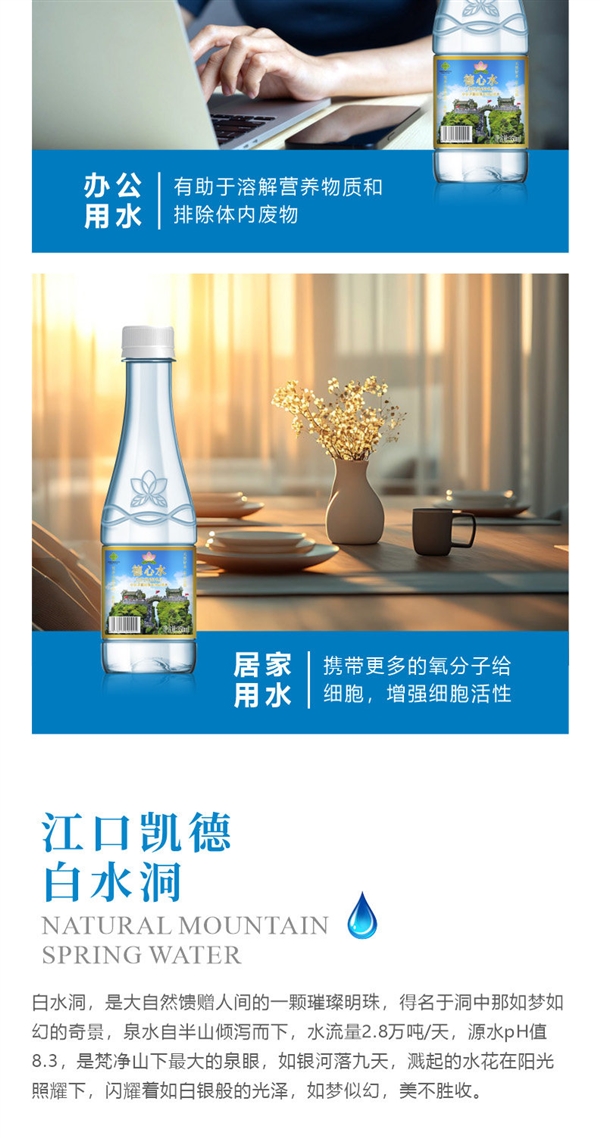 好喝又健康!小分子弱碱性山泉水12瓶发车:可领24元券