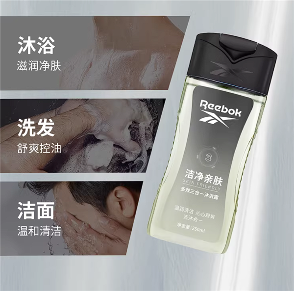 洗头洗脸洗澡都能用！锐步三合一沐浴露6.4元闭眼囤