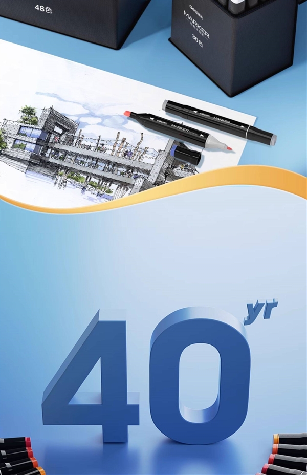 24支仅9元：得力双头马克笔/水彩笔发车（日常15.4元）