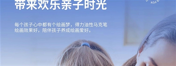 24支仅9元：得力双头马克笔/水彩笔发车（日常15.4元）