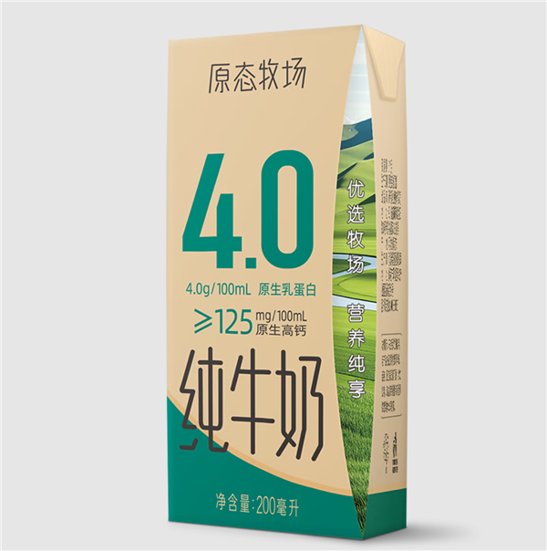 钙含量超高！新希望·原态牧场全脂纯牛奶发车：2元/盒