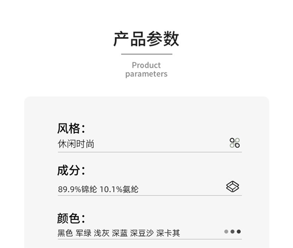 波司登旗下品牌：纯色冰感短袖T恤23元/件大促（大差价）