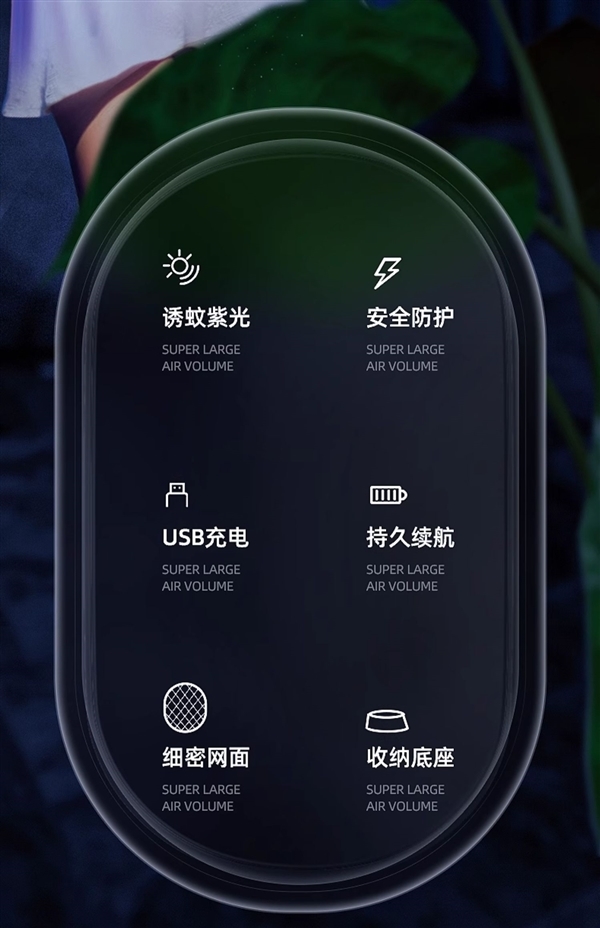 14500锂电池+诱蚊紫光灯!奥克斯电蚊拍15.9元久违发车