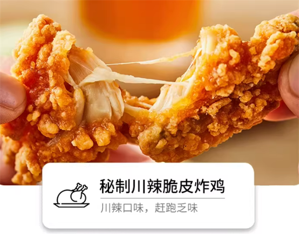 鸡块炸鸡：圣农炸货组合10袋4.8斤68元大促