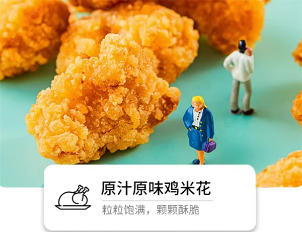 鸡块炸鸡：圣农炸货组合10袋4.8斤68元大促