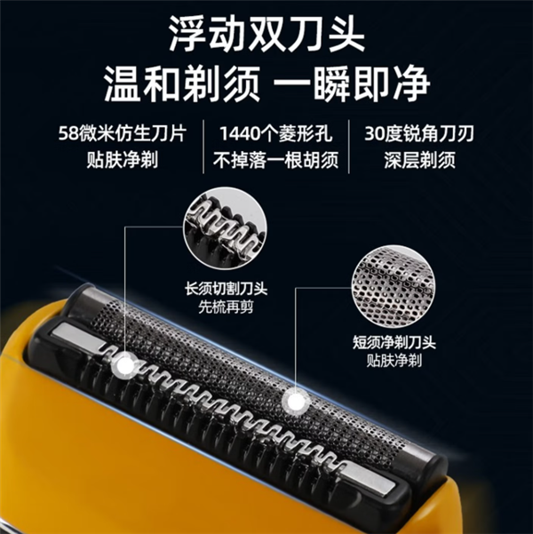 锌合金机身+磁吸刀头：老牌国货欧点往复式剃须刀59元大清仓（原129）