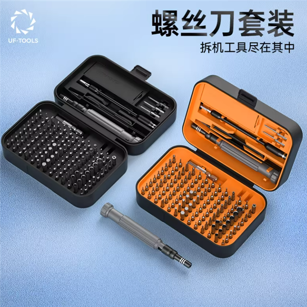 备一套用时不慌！友福工具32合一螺丝刀套装5.9元再发车