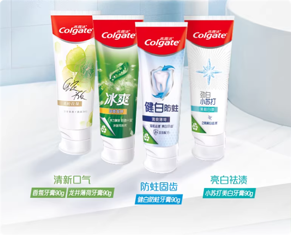 买一套送一套:高露洁牙膏8支23元大促