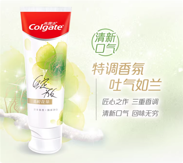 买一套送一套:高露洁牙膏8支23元大促