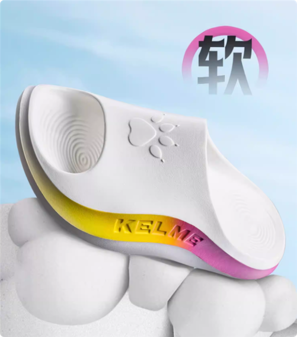 轻质EVA一体成型：卡尔美大爪子3.0运动拖鞋37元大促