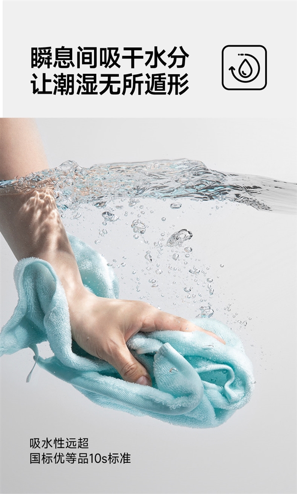 100%纯棉 长效抗菌！最生活Mini系列毛巾大促：领45元券