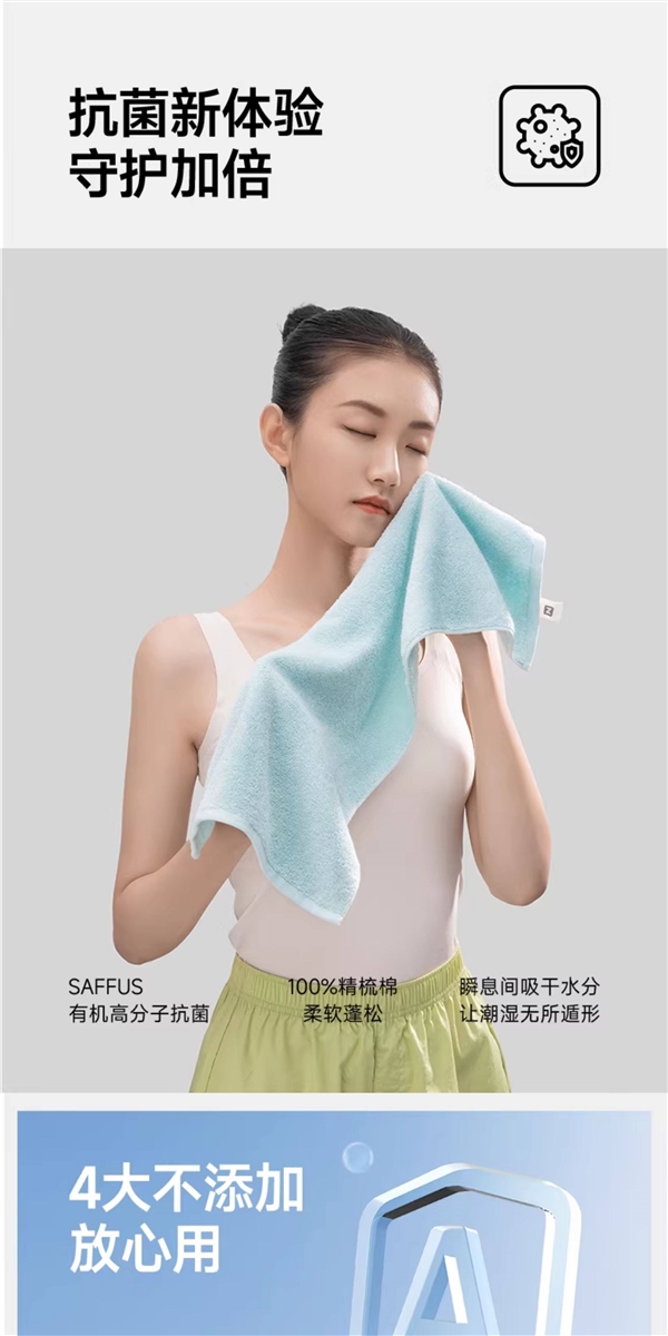 100%纯棉 长效抗菌！最生活Mini系列毛巾大促：领45元券