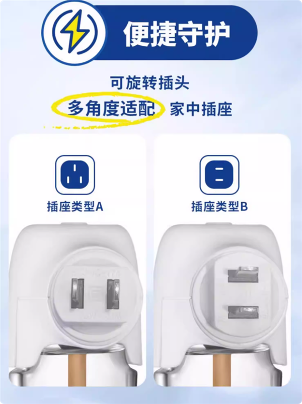 限时加赠1瓶:庄臣雷达蚊香液5瓶1器16.3元清仓