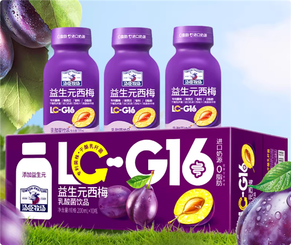 汤臣牧场乳酸菌200ml*10瓶  限时到手19.9元