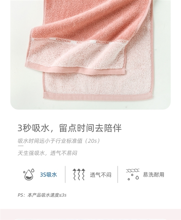 100%新疆长绒棉 金号纯棉毛巾4.9元/条久违发车