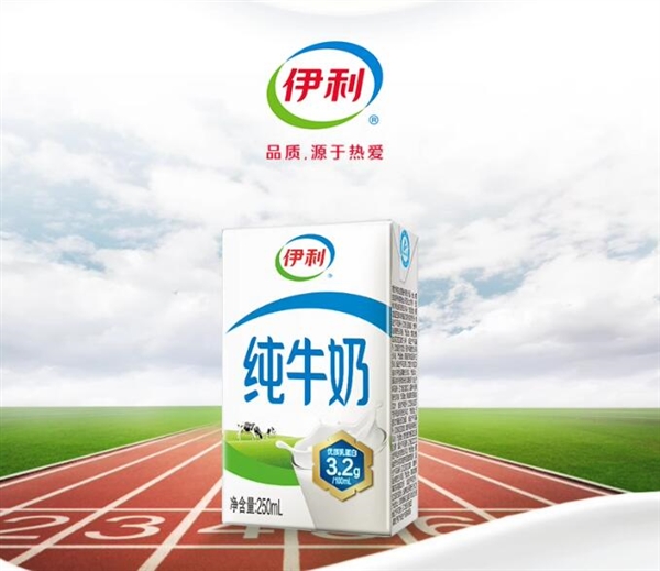限购1件：伊利纯牛奶250ml*16盒27.9元百亿补贴 1.74元/盒
