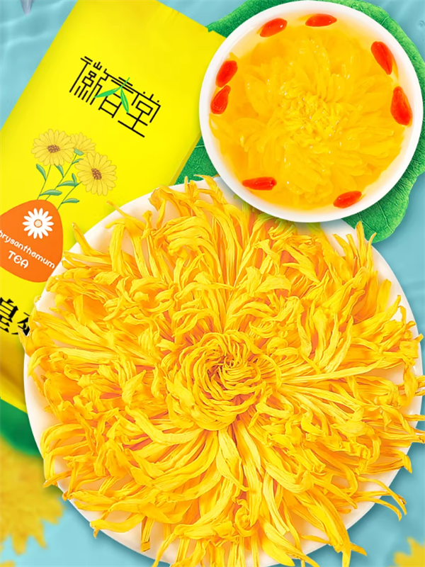 清香怡人：一朵一杯金丝皇菊50朵5.9元冲量