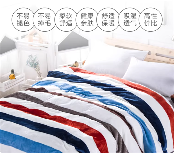 空调房午休绝配:玉沙法兰绒小毛毯7.5元2条大促