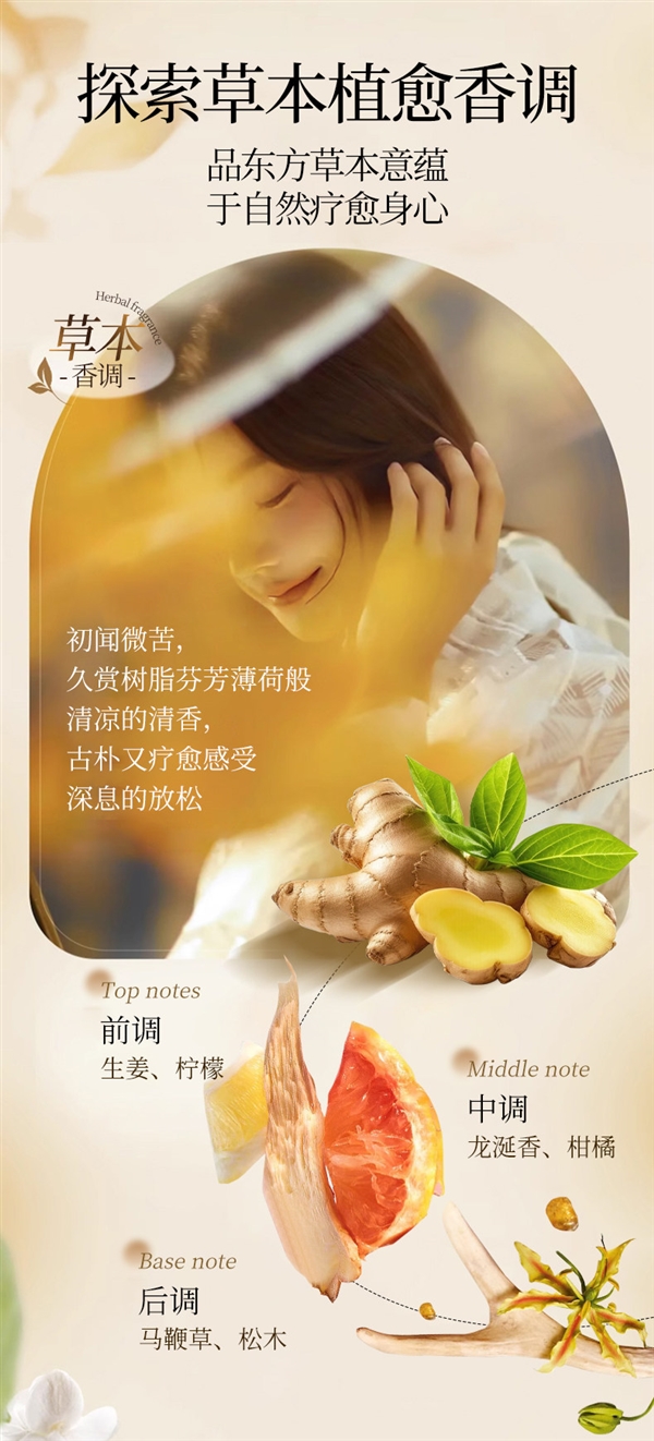 去屑止痒 强韧发丝！霸王生姜洗发水发车：领43元优惠券