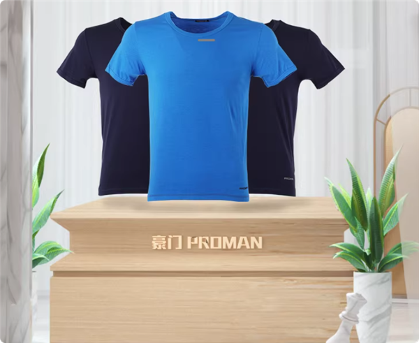 弹力亲肤：豪门圆领短袖T恤14元/件大促
