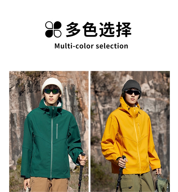 半价券+政府补贴 德尔惠春秋户外软壳衣狂降到手60.6元