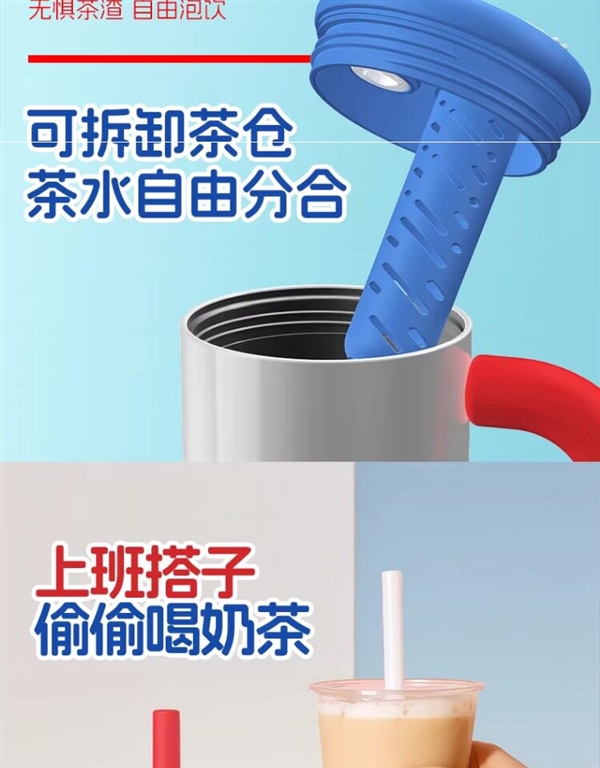 闭眼入 夏天冰饮爽到爆！哈尔斯小霸杯发车：标价194元 现49元到手