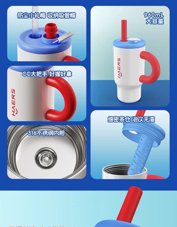 闭眼入 夏天冰饮爽到爆！哈尔斯小霸杯发车：标价194元 现49元到手