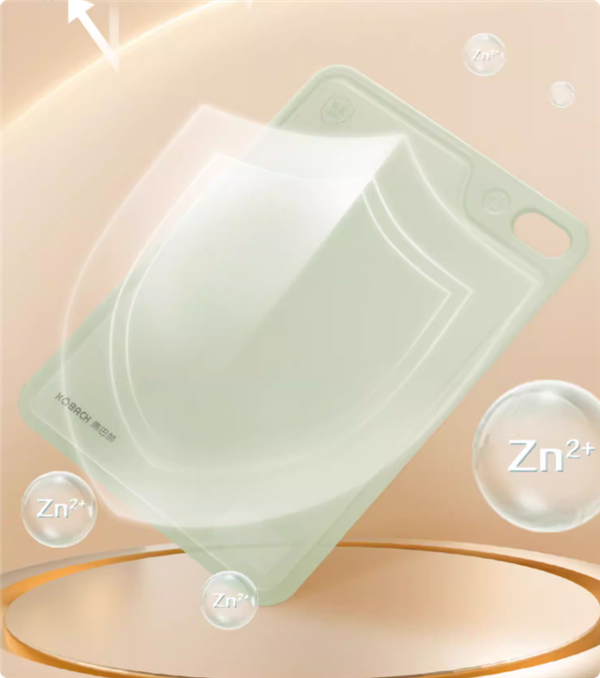 双面可用、生熟分切：康巴赫PP双面砧板9.9元起狂促