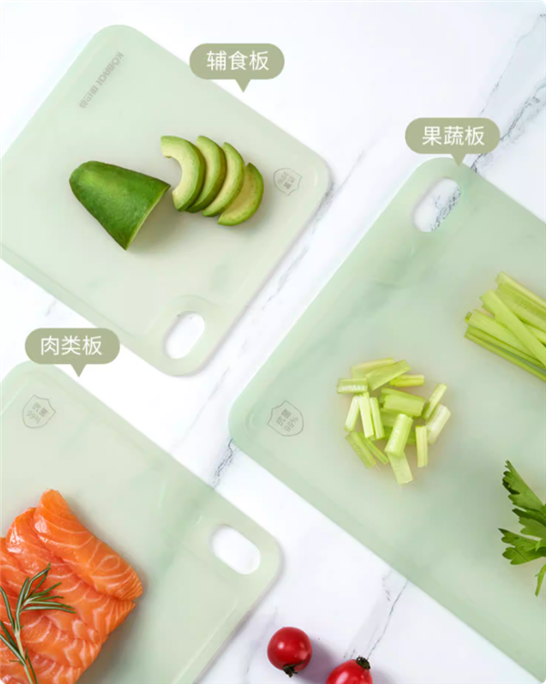 双面可用、生熟分切：康巴赫PP双面砧板9.9元起狂促