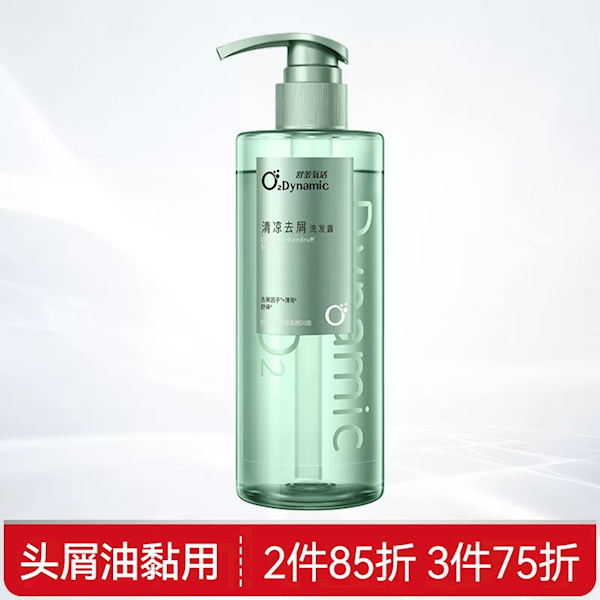 经典国货 去油去屑！舒蕾氧活洗发露大促：3瓶到手49