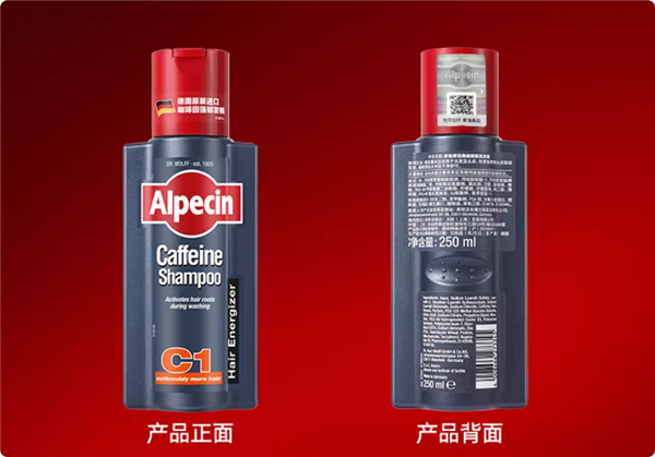 减缓脱发！欧倍青C1洗发水9.9元大促：立减16元