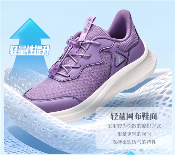 父母锻炼不累脚：足力健软底健步鞋等85元大促