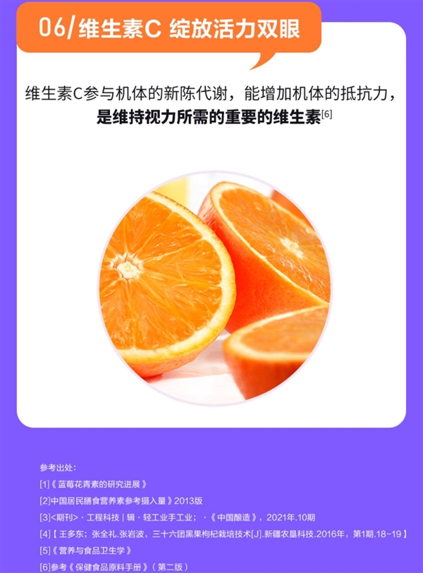 6重营养！黄金搭档蓝莓叶黄素酯片60片限时到手14.9元