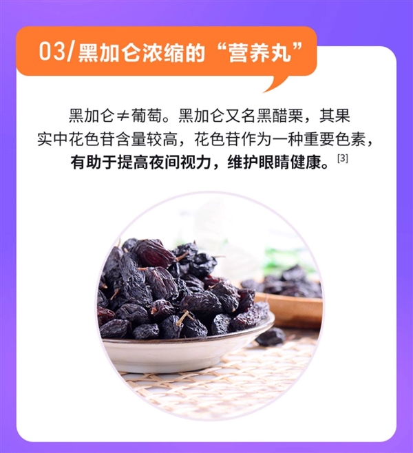 6重营养！黄金搭档蓝莓叶黄素酯片60片限时到手14.9元