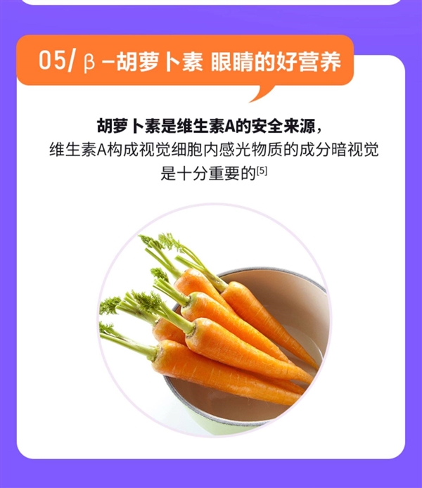 6重营养！黄金搭档蓝莓叶黄素酯片60片限时到手14.9元