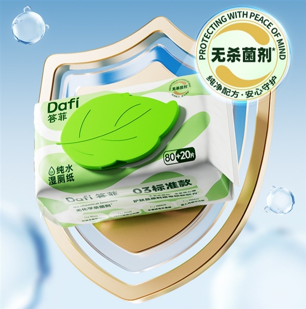 用完直接可直接丢马桶 答菲纯水湿厕纸闭眼囤:一抽不到1毛