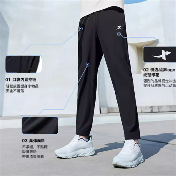 特步凉感速干长裤47元官方大促 吊牌159元