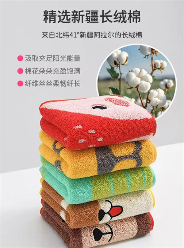 精选新疆长绒棉 洁丽雅纯棉小毛巾15.9元4条大促